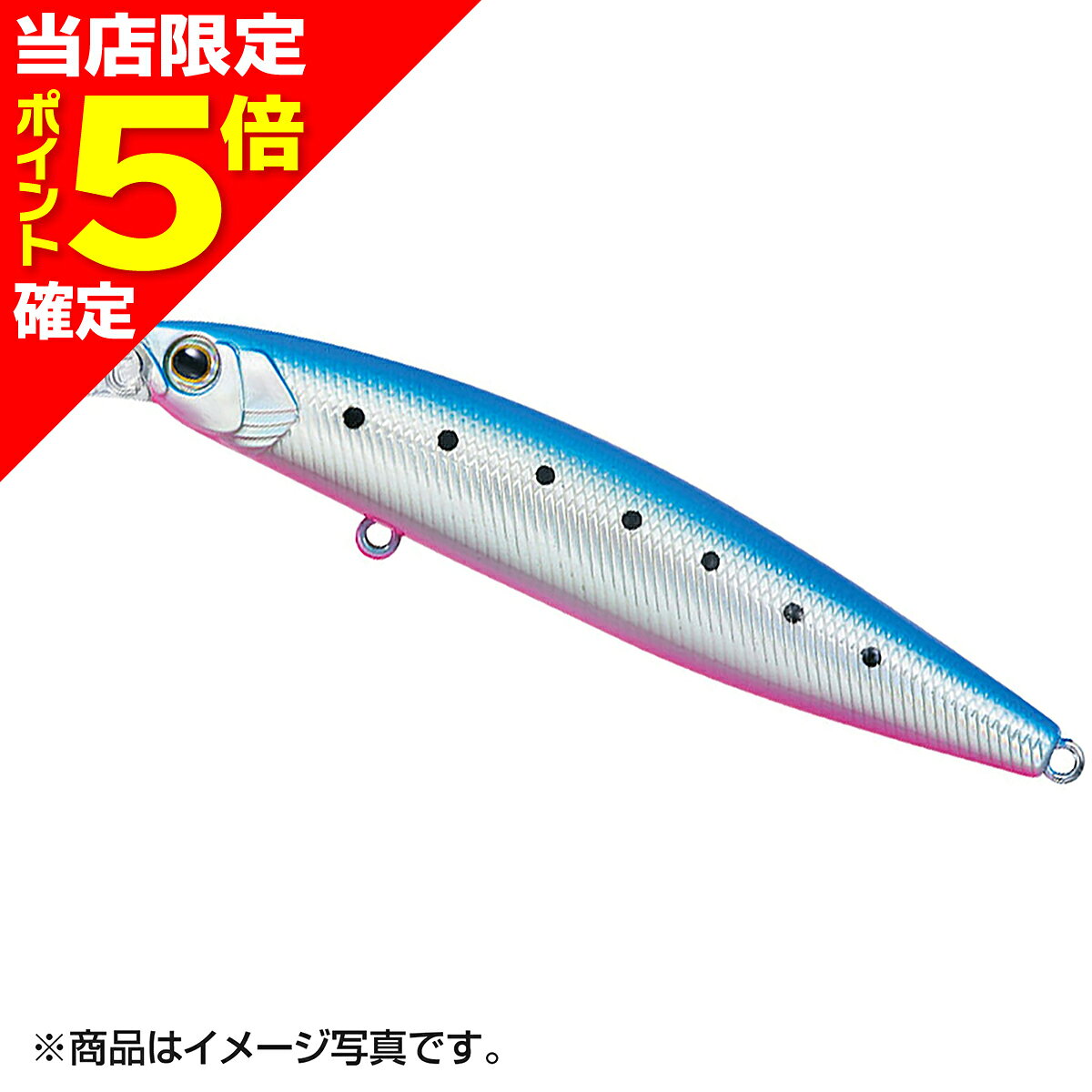 【当店限定P5倍確定】ダイワ(DAIWA) シーバスハンター Z 120F ブルピンイワシ