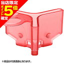 【当店限定P5倍確定】ダイワ(DAIWA) 22 トレブルロッカーII バリューパック L レッド