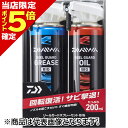 【当店限定P5倍確定】ダイワ(DAIWA) リールガード スプレーセット BIG