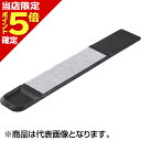 【当店限定P5倍確定】ダイワ(DAIWA) 船べりイカマット FL250