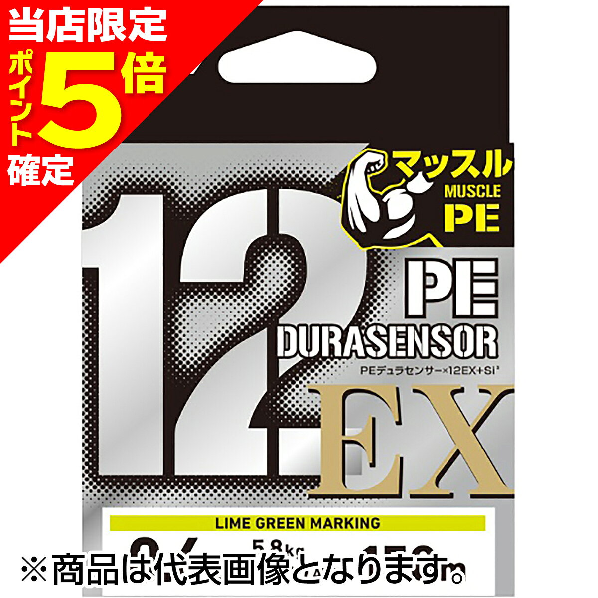 Rakuten - 【当店限定P5倍確定】ダイワ(DAIWA) UVF PEデュラセンサー×12EX+Si3 LGM 1-200 [PEライン]