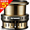 【当店限定P5倍確定】ダイワSLPワークス(DAIWA SLP WORKS) SLPW EX LTスプール 2500