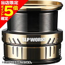 【当店限定P5倍確定】ダイワSLPワークス(DAIWA SLP WORKS) SLPW LT TYPE-αスプール 2500S ゴールド