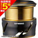 【当店限定P5倍確定】ダイワSLPワークス(DAIWA SLP WORKS) SLPW EX LTスプール2 2500S