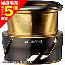 【当店限定P5倍確定】ダイワSLPワークス(DAIWA SLP WORKS) SLPW EX LTスプール2 4000S