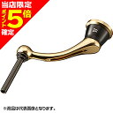 【当店限定P5倍確定】ダイワSLPワークス(DAIWA SLP WORKS) 22RCS マシンカットライトハンドル 35mm