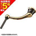 【当店限定P5倍確定】ダイワSLPワークス(DAIWA SLP WORKS) 22RCS マシンカットライトハンドル 40mm