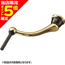【当店限定P5倍確定】ダイワSLPワークス(DAIWA SLP WORKS) 22RCS マシンカットライトハンドル 45mm