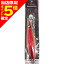 【当店限定P5倍確定】エゾハチ(EzoHachi) 蝦夷八 NaMaRaJig ST ナマラジグ スローチューン 150g #02 レッドエッジチャート 【当店限定P5倍確定】エゾハチ(EzoHachi) 蝦夷八 NaMaRaJig ST ナマラジグ スローチューン 150g #02 レッドエッジチャート