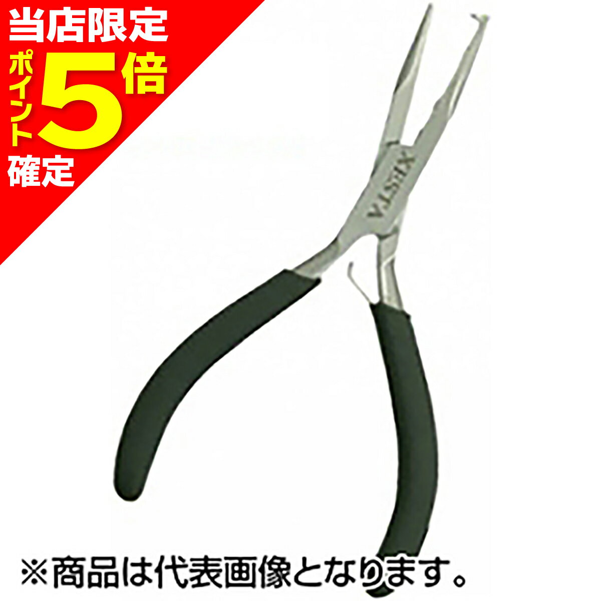 【当店限定P5倍確定】ゼスタ(XESTA) ステンレススーパーライトプライヤー 12cm ブラック