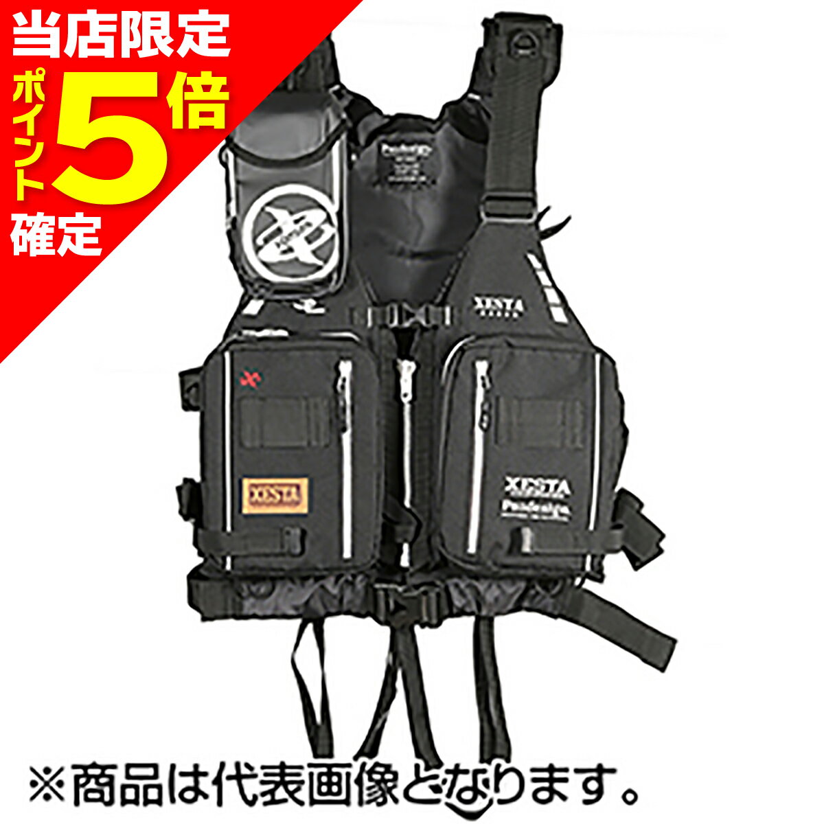 【当店限定P5倍確定】ゼスタ(XESTA) エクストリームゲームベスト アルティメット ブラック×ホワイト