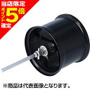 【当店限定P5倍確定】アベイル(Avail) MicrocastSpool 17CNQ15R ブラック