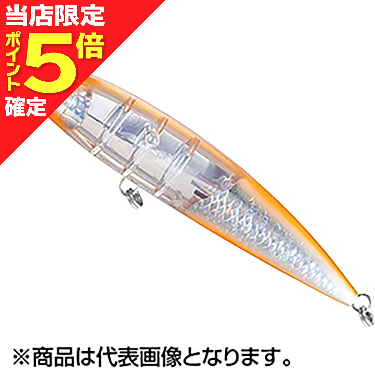 別注平政 220F フラッシュブースト Fオレンジ