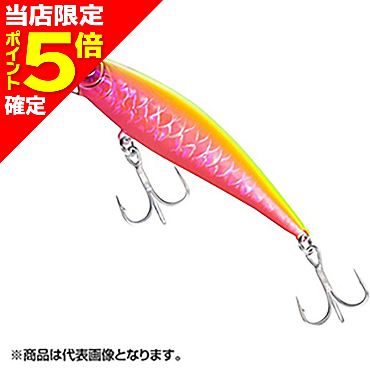 【当店限定P5倍確定】シマノ(SHIMANO) 熱砂(ネッサ) スピンドリフト 90HS 009 キョウリンチャートP OM-0904