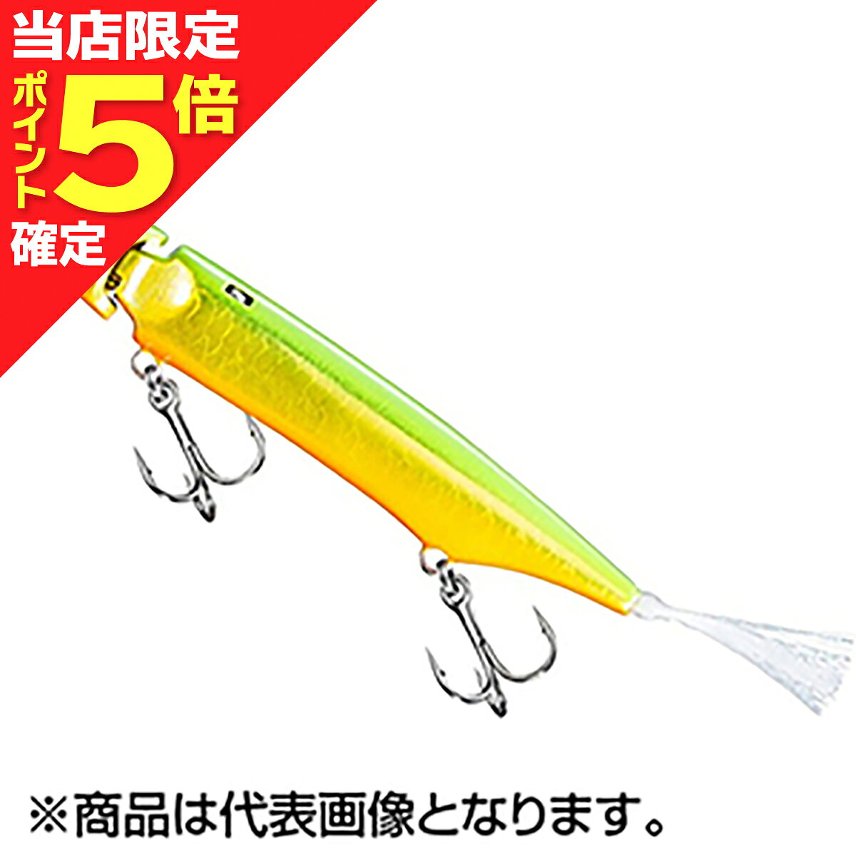 Rakuten - 【当店限定P5倍確定】シマノ(SHIMANO) 21 バンタム ジジル 85 ジェットブースト 017 キョウリンチャートG ZR-J85S
