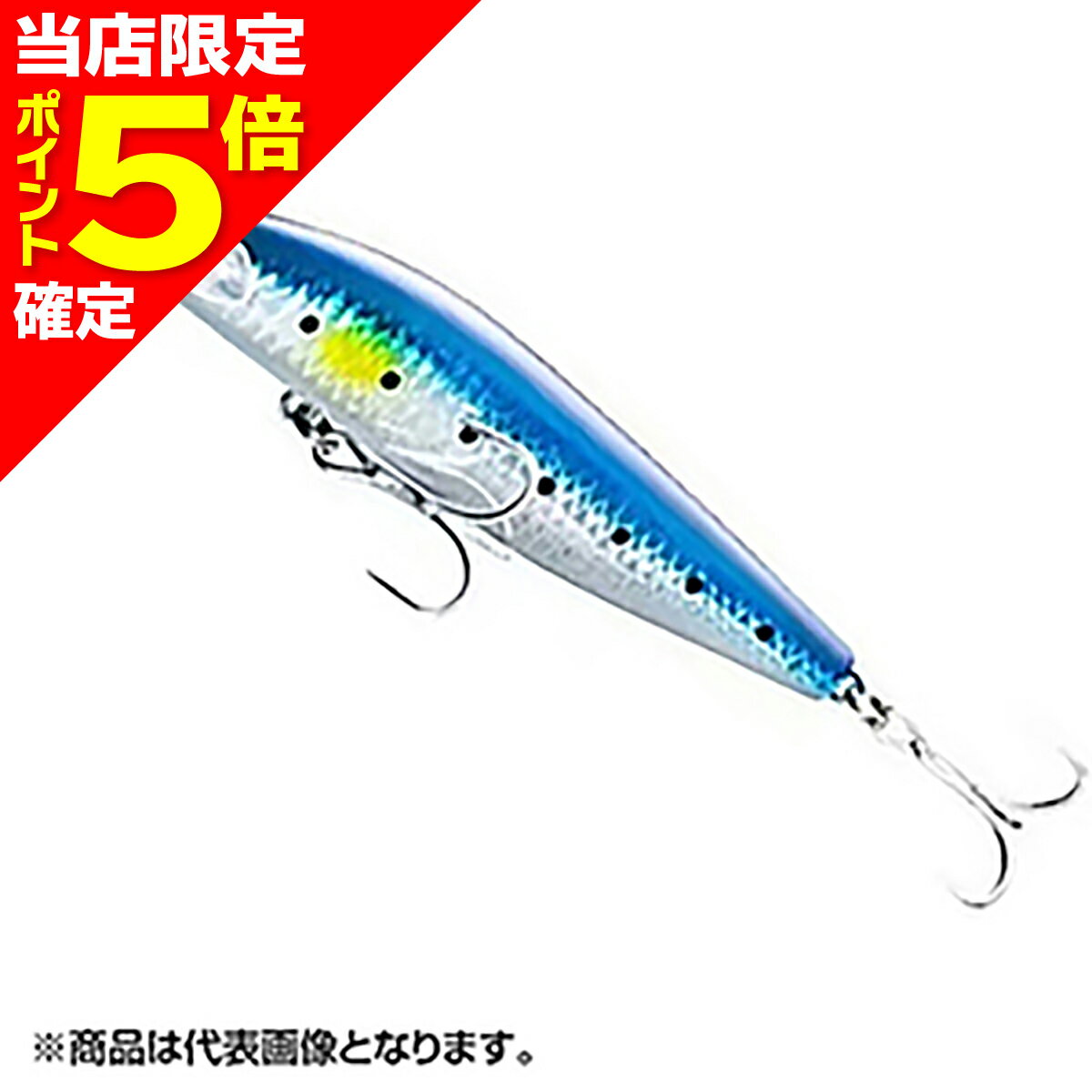 楽天市場】サイレントアサシン 99f キョウリンイワシの通販