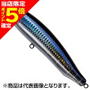 【当店限定P5倍確定】タックルハウス(TACKLE HOUSE) ブリット シンキングワークス 145mm 108g #13.マグロ CBP145SW