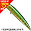 【当店限定P5倍確定】タックルハウス(TACKLE HOUSE) Tuned K-TEN TKW 140mm 30g #107.SH・イエロー/グリーン TKW140 【当店限定P5倍確定】タックルハウス(TACKLE HOUSE) Tuned K-TEN TKW 140mm 30g #107.SH・イエロー/グリーン TKW140