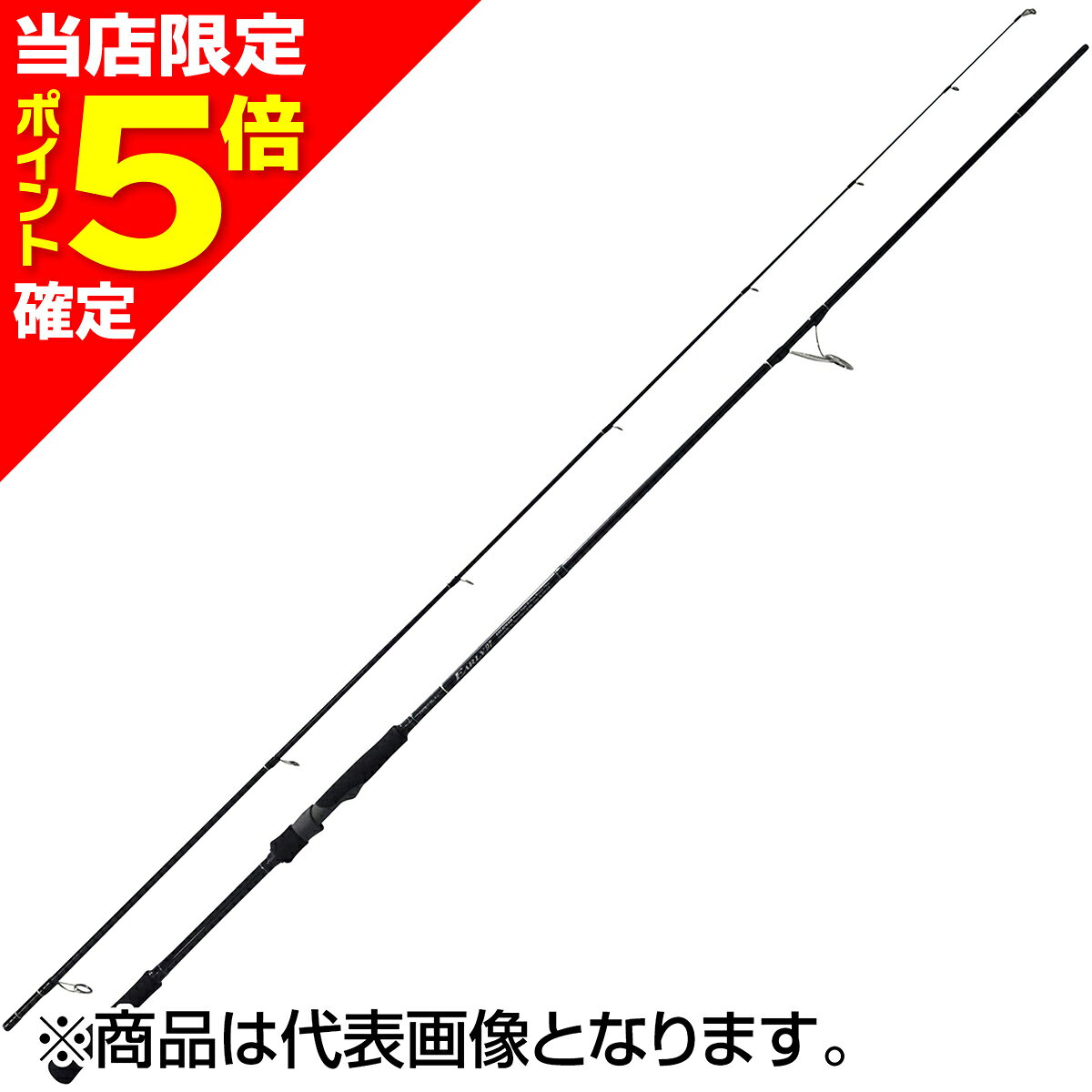 アーリー フォーシーバス 97MMH for Seabass
