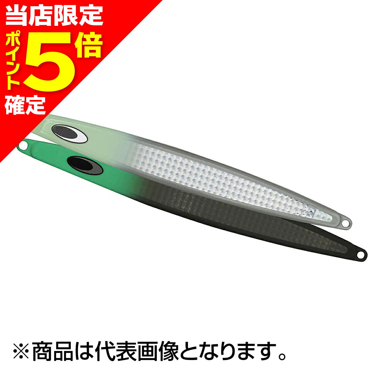 【当店限定P5倍確定】ネイチャーボーイズ(Nature Boys) ウィグルライダー 160g グローヘッド