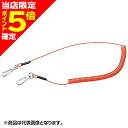 【当店限定P5倍確定】シマノ(SHIMANO) エンドロープ (BIG) ピュアレッド RP-004C