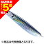 【当店限定P5倍確定】シマノ(SHIMANO) オシア スティンガーバタフライ TGガトリング 73mm 008 SRケイムラアジ JT-806Q タングステン 【当店限定P5倍確定】シマノ(SHIMANO) オシア スティンガーバタフライ TGガトリング 73mm 008 SRケイムラアジ JT-806Q タングステン