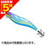 【当店限定P5倍確定】シマノ(SHIMANO) 23 セフィア クリンチ ロングアピール ジェットブースト 3.5号 002 ケイムラブルー QE-Z35W 【当店限定P5倍確定】シマノ(SHIMANO) 23 セフィア クリンチ ロングアピール ジェットブースト 3.5号 002 ケイムラブルー QE-Z35W