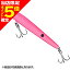 【当店限定P5倍確定】シマノ(SHIMANO) エクスセンス トライデント 90S ジェットブースト 018 マットピンク XL-290N 【当店限定P5倍確定】シマノ(SHIMANO) エクスセンス トライデント 90S ジェットブースト 018 マットピンク XL-290N