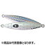 ゼスタ(XESTA) スローエモーション フラップ QR 150g #101 PWSBL パールホワイトスポットブルーグロー 903-8945 ゼスタ(XESTA) スローエモーション フラップ QR 150g #101 PWSBL パールホワイトスポットブルーグロー 903-8945