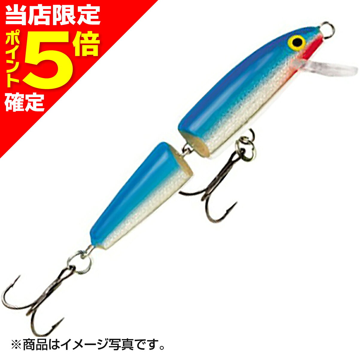 【当店限定P5倍確定】ラパラ(Rapala) FLOATING JOINTED フローティング ジョインテッド 13cm 18g ブルー J13-B