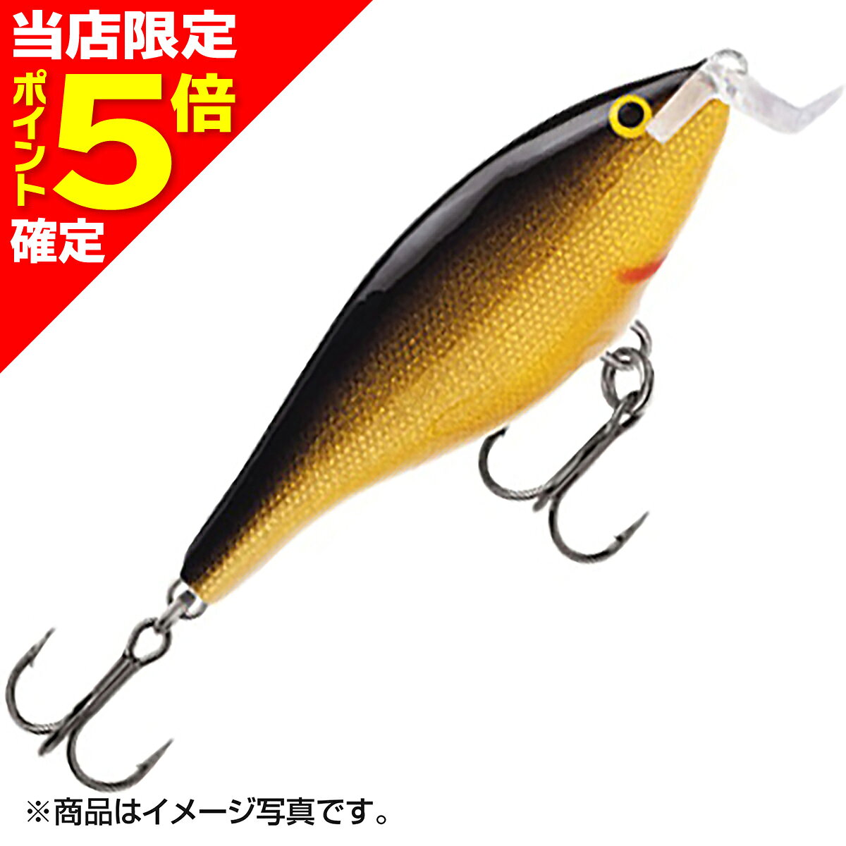 【当店限定P5倍確定】ラパラ(Rapala) SHALLOW SHAD RAP シャロー シャッド ラップ 7cm 7g ゴールド SSR7-G