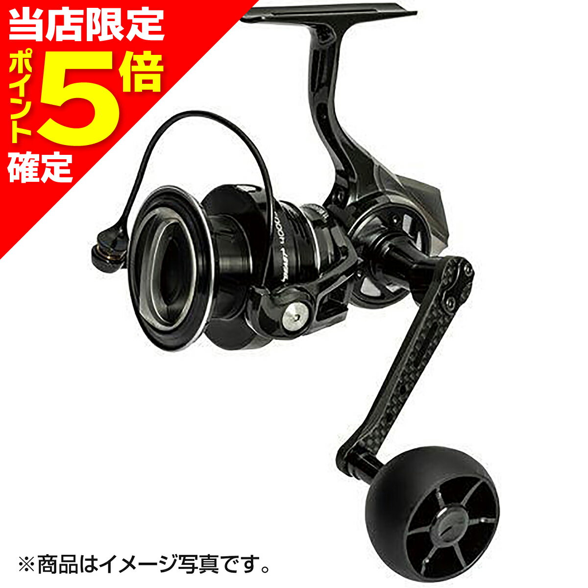 レボ SP ビースト 4000SH