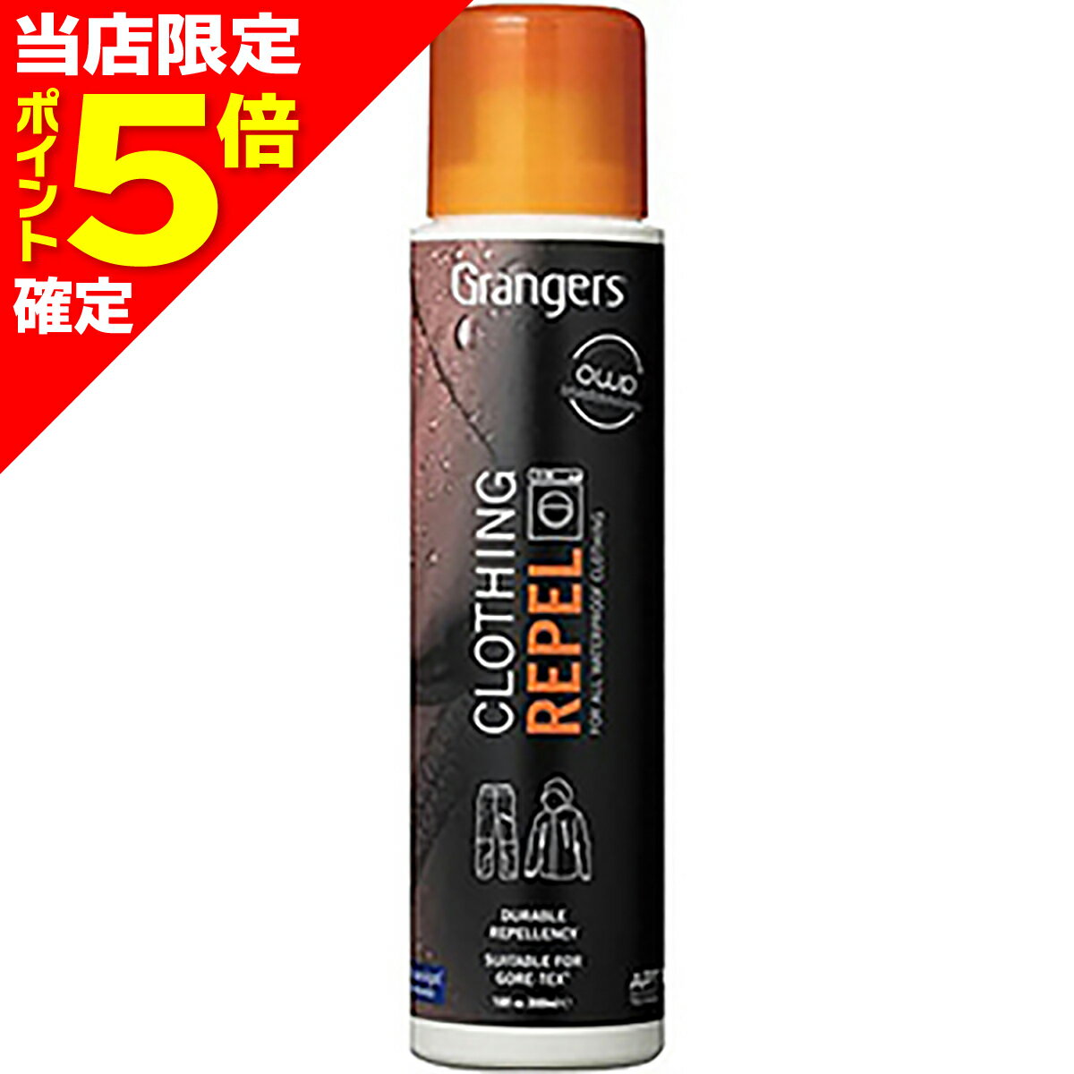 【当店限定P5倍確定】グランジャーズ クロージング リペル 300ml 1500009