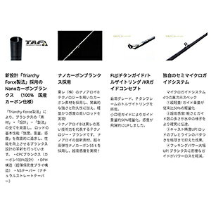 エラディケーター ロックスイーパー ERSS-811MH (2)