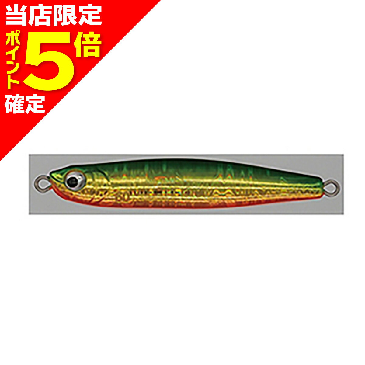 【当店限定P5倍確定】マリア(MARIA) ムーチョ・ルチア 18g #16H グリーンゴールド