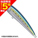 【当店限定P5倍確定】マリア(MARIA) レガートF190 B01H イワシ
