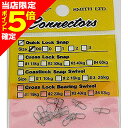 【当店限定P5倍確定】スミス(SMITH) クイックロック スナップ #00