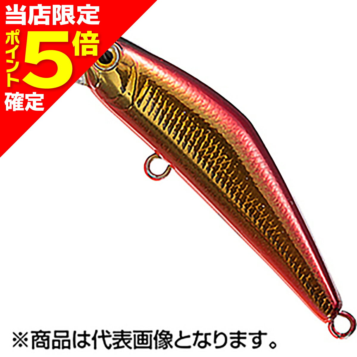 【当店限定P5倍確定】スミス(SMITH) D-コンパクト 38mm 2.5g 02.アカキン