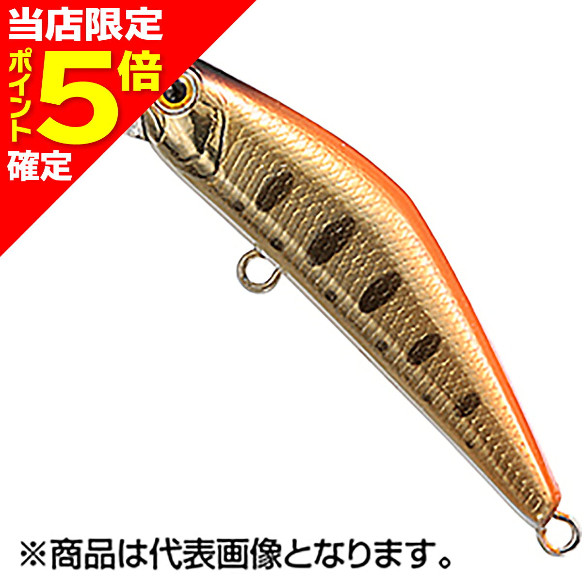 乐天商城 - 【当店限定P5倍確定】スミス(SMITH) D-コンパクト 38mm 2.5g 10.オレンジ箔