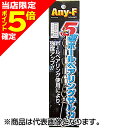 【当店限定P5倍確定】フジワラ(Fujiwara) 5連ボールベアリングサルカン 6*6
