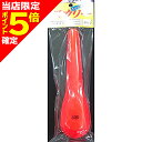 【当店限定P5倍確定】フジワラ(Fujiwara) ビニールナマリ スカリー 300号 蛍光