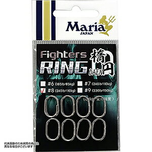 Tying Tools - マリア(MARIA) ファイターズリングダエン #9