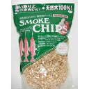 進誠産業 スモーク用チップス 500g サクラ