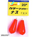 フジワラ(Fujiwara) カラーシンカー ナス 5号 蛍光
