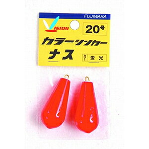 Rakuten - フジワラ(Fujiwara) カラーシンカー ナス 2号 蛍光