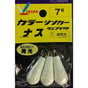 フジワラ(Fujiwara) ケミブライトシンカー ナス 7号