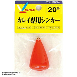 フジワラ(Fujiwara) カレイ専用シンカー 50号 蛍光