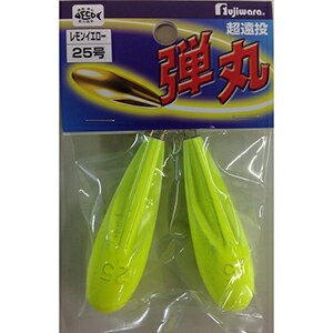 Spindle - フジワラ(Fujiwara) 弾丸イエロー 25号