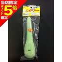 【当店限定P5倍確定】フジワラ(Fujiwara) ビニールナマリ スカリー 300号 夜光