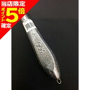 【当店限定P5倍確定】フジワラ(Fujiwara) 両カン 300号